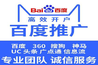 百度推广的SEO优化技巧与实战案例